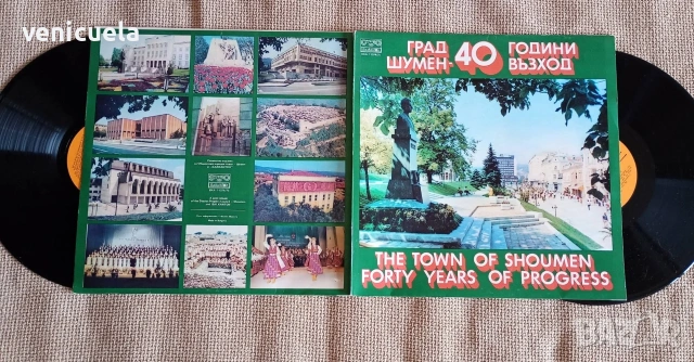 Автентична ютия за декор, снимка 10 - Антикварни и старинни предмети - 54090865