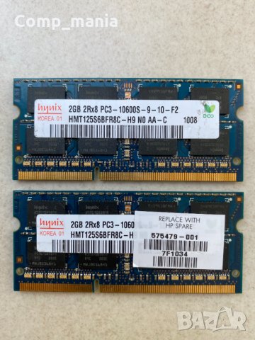 Рам памет за лаптоп Hynix 2х2GB 4GB DDR3, снимка 1 - RAM памет - 30036678
