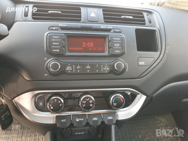 Kia Rio 1.2i 2012г-на части, снимка 5 - Автомобили и джипове - 30213611