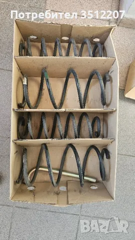 Пружини за Тойота Аурис , снимка 3 - Части - 47736830