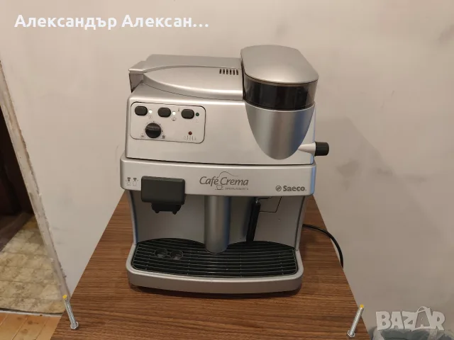 Saeco Cafe Crema superautomatica 