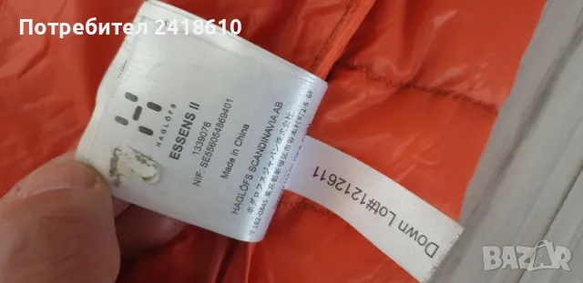 Haglofs Essens 2 Pertex Quantum Ultra Light Down Stretch Women Size M  Дамско плътно - олекотено пух, снимка 15 - Якета - 48101962
