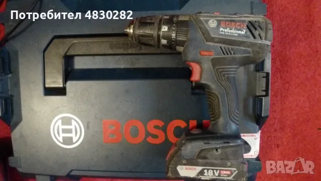 Bosch GSB 18-2-LI Plus Professional /18 V Акумулаторен ударно-пробивен винтоверт