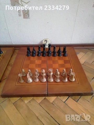 Стари шахове и табла в дървени кутии ръчно изработени през 50-80те години , снимка 5 - Шах и табла - 52873261