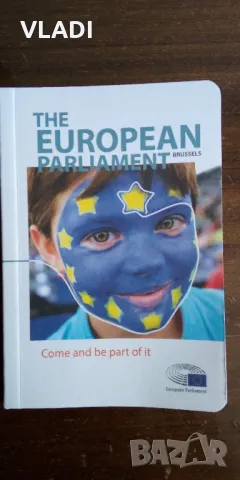 Тефтер Брюксел, снимка 1