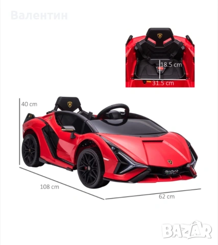 12V Акумулаторна детска кола Lamborghini , снимка 3 - Електрически играчки - 53286709