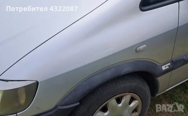  Opel Zafira 1.8 125 К.С, снимка 2 - Автомобили и джипове - 49924402