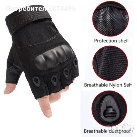 4054 Ръкавици без пръсти с протектор, снимка 5 - Ръкавици - 42148170