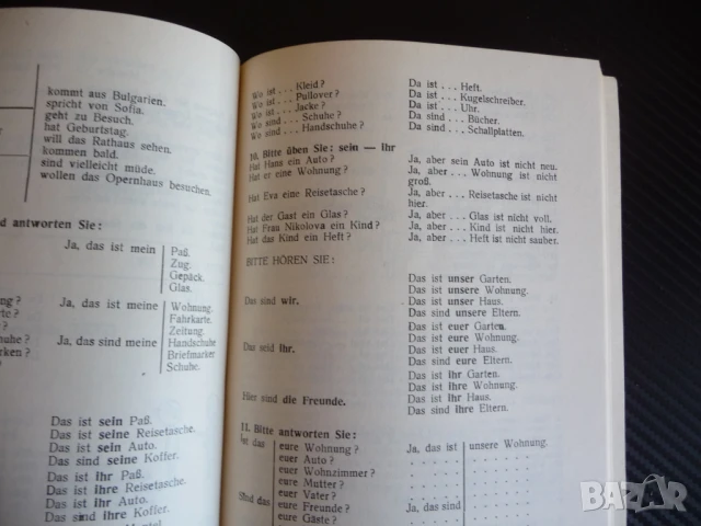 Deutsch. Buch 1 Немска книга немски език изучаване уроци Германия учене езици, снимка 3 - Учебници, учебни тетрадки - 51145535