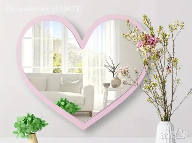 продавам огледало сърце 