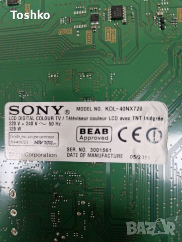 POWER BOARD 1-883-924-12, снимка 3 - Части и Платки - 39531873