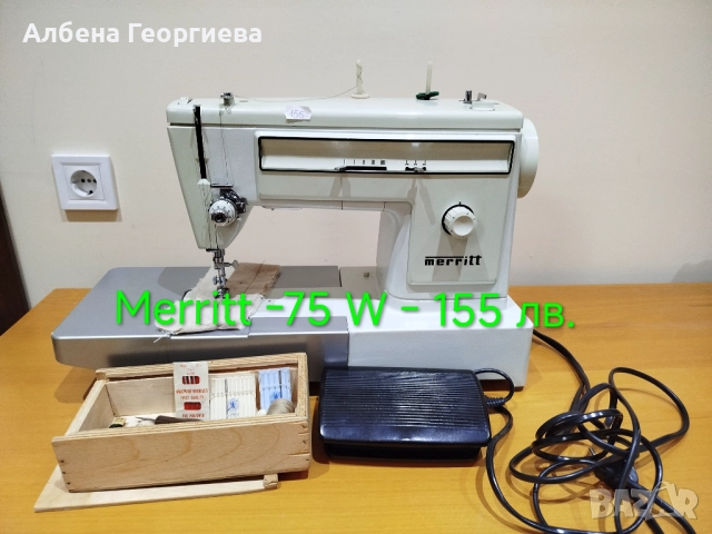 Метална шевна машина MERRITT -75W
