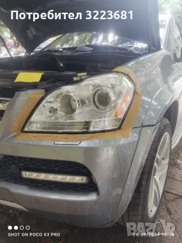 Химическо полиране на фарове., снимка 8 - Полиране - 47386718