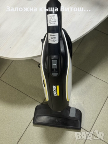 Прахосмукачка  Karcher VC5