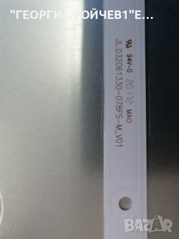  32FA6000  17MB171 17IPS62 HV320FHB-N00 VES315UNGB-2D-N51, снимка 15 - Части и Платки - 39503292