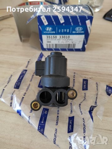 HYUNDAI MATRIX SANTA FE H100 EF SONATA TIBURON TRAJET TUCSON КЛАПАН ВЪЗДУШЕН ИНЖЕКСЙОН HMC