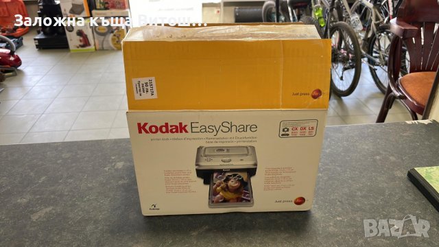 Принтер за снимки Kodak EasyShare, снимка 1 - Чанти, стативи, аксесоари - 39627183