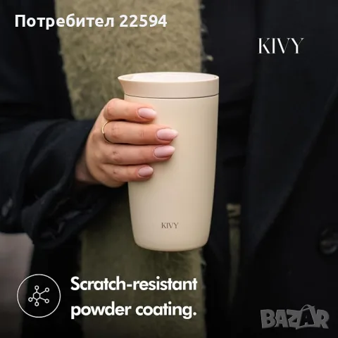 Термо чаша за кафе и чай - Пътническа , различни цветове, снимка 5 - Термо продукти (термоси, термочаши) - 55968307