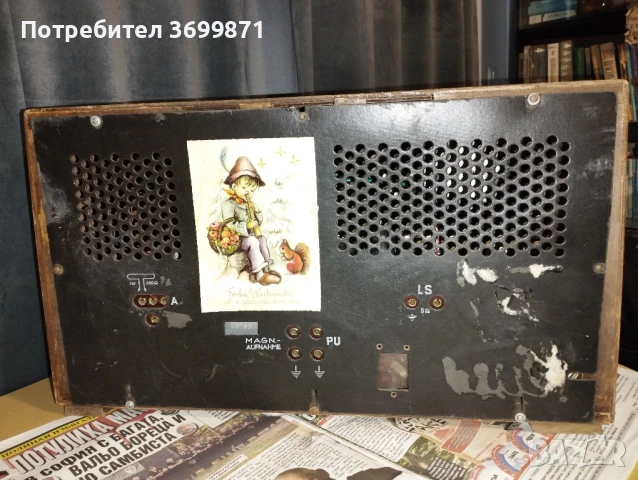 Старо радио Радионе., снимка 6 - Антикварни и старинни предмети - 50998586