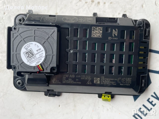 6VA035502 безжично зарядно за телефон от Skoda Karoq 1.5 TSI двигател DXDB, 150 кс., автоматик DSG7, снимка 2 - Части - 50487941