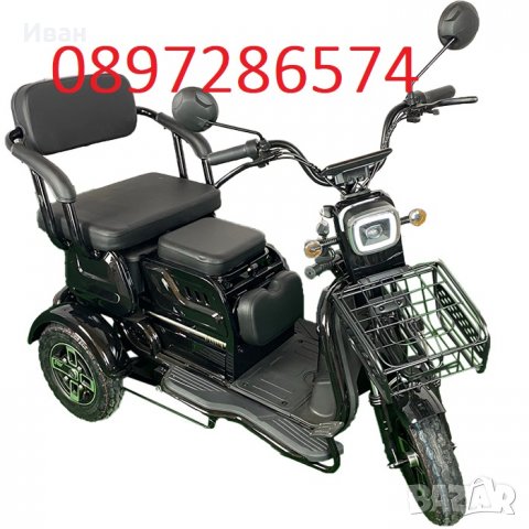 Нов (подобрен ) модел електрическа триколка - модел C1+