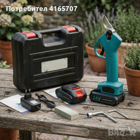 Акумулаторна безчеткова ножица в комплект с 2 батерии и куфар - компактна и прецизна