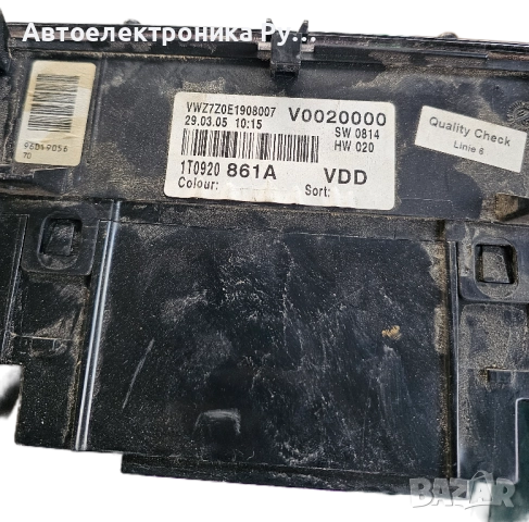 километраж VW Touran ,1T0920861A ,110080217019, снимка 3 - Части - 51858248