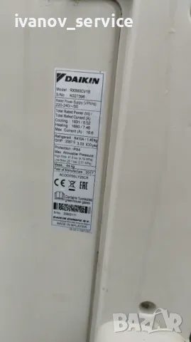 Работещо външно тяло Daikin RXB60C, снимка 2 - Климатици - 49175944