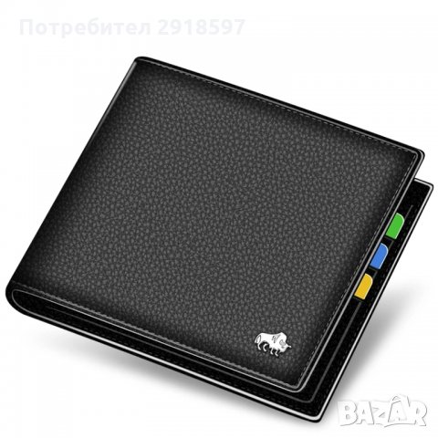 Портфейл, естествена кожа с RFID защита, в 2 цвята, снимка 2 - Портфейли, портмонета - 31191438