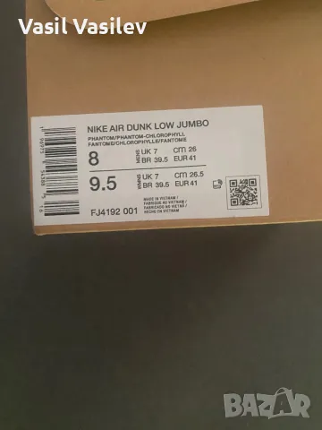 Nike AIR DUNK LOW JUMBO, снимка 2 - Маратонки - 49061801
