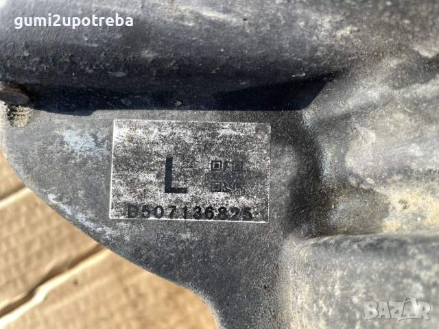 Заден Диференциал с Муфа D507136825 Mazda CX3 4х4 77kW 1.5дизел 2015, снимка 11 - Части - 53875674