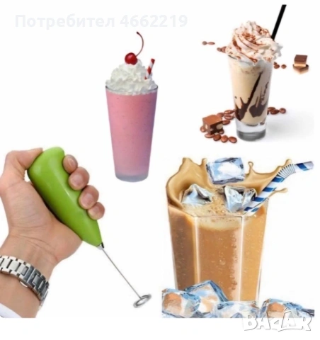Миксер за фрапе Rosberg, снимка 3 - Други - 53912466