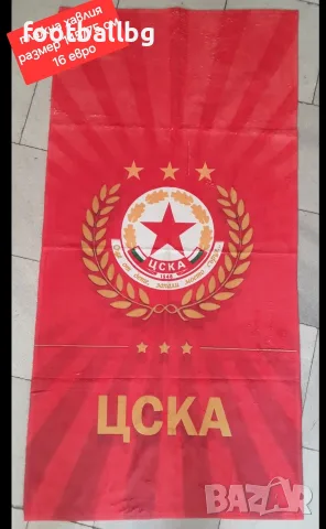 ЦСКА ❤️⚽️ мъжки футболни тениски НОВО сезон 2026-27 година , снимка 14 - Футбол - 34680905