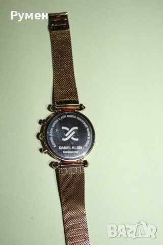 Часовник „Daniel Klein”, снимка 8 - Дамски - 38515385