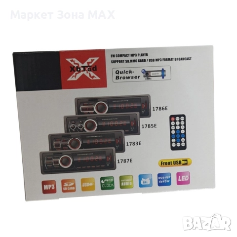 Страхотно Автомобилно MP3 Радио с Bluetooth, USB и FM Тунер – Цифров медиен плейър 1786E, снимка 4 - Аксесоари и консумативи - 52871526