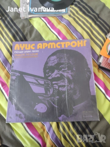 Грамофонна плоча Луис Армстронг 