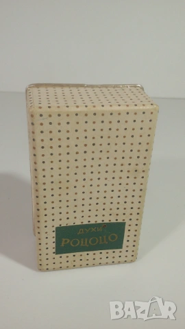 Лот ретро шишета и кутийки от парфюми, снимка 10 - Колекции - 53358215