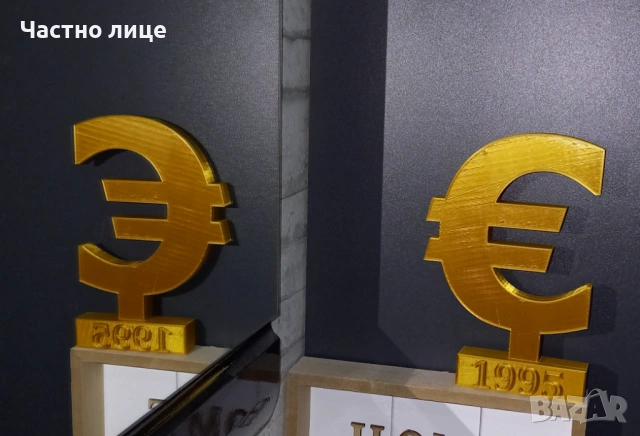 "ЕВРО" сувенир