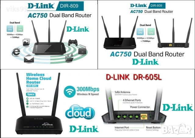 D-Link DIR 809 AC750 Dual Band и D-Link DIR-605L