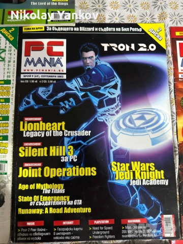 PC Mania списания, снимка 6 - Други - 53059081
