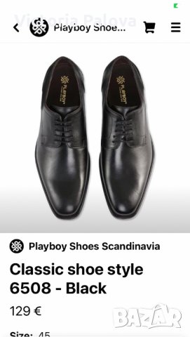 Класически стилни обувки PLAYBOY  Скандинавия, снимка 12 - Спортно елегантни обувки - 31293453