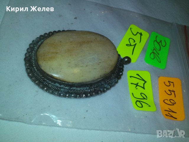 СТАР от РОГ КОСТ МЕДАЛЬОН с ПОСРЕБРЕН ОБКОВ от БРОНЗ 55911, снимка 8 - Колекции - 29564183