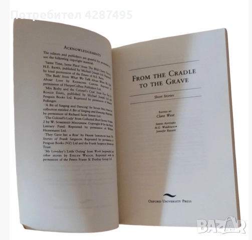 OXFORD ENGLISH комплект от 4 книги английско издание, снимка 9 - Художествена литература - 52853549