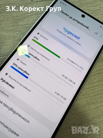 Samsung Galaxy Z Fold7 5G 256GB 12GB RAM Dual, снимка 7 - Samsung - 56288986