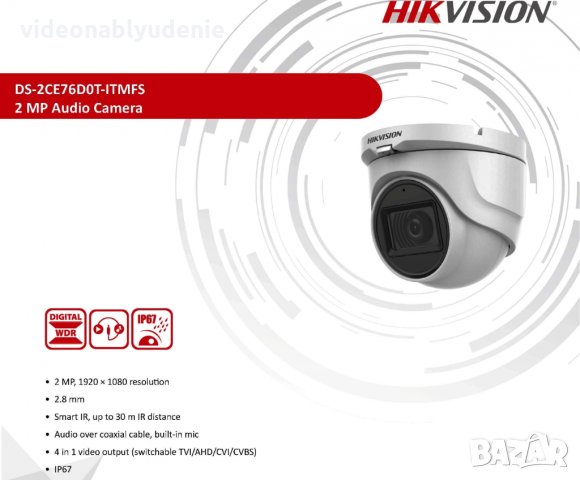 Hikvision DS-2CE76D0T-ITMFS AoC 4в1 EXIR2.0 Камера Вграден Микрофон 2MP 30 Метра Нощно Виждане -40°C