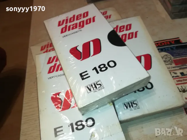 NEW VIDEO TAPE 1505251620LCHERY