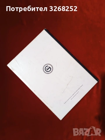 Ловен Каталог , снимка 8 - Оборудване и аксесоари за оръжия - 53103654