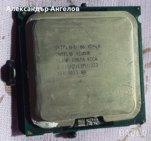 Процесор Intel Xeon X5460