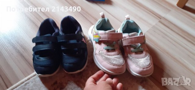 Детски марат Waikiki 2 чифта за 15 лв, снимка 7 - Детски маратонки - 37882305