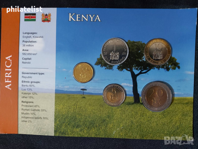 Кения 1997-2005 - Комплектен сет , 5 монети